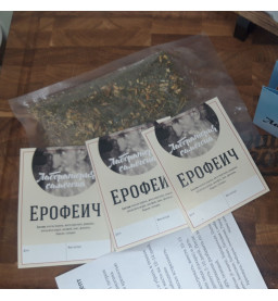 Настойка "Лаборатория Самогона" Ерофеич