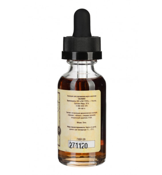 Эссенция Elix Calvados, 30 ml