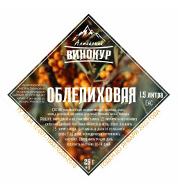 Настойка "Алтайский винокур" Облепиховая. Набор трав и пряностей