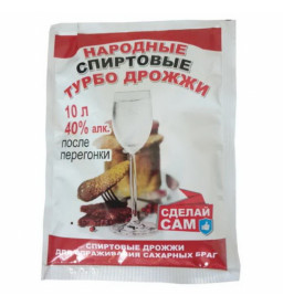 Спиртовые турбо-дрожжи "НАРОДНЫЕ"